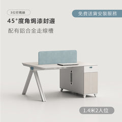 office desk 木桌腳 木製 辦公室 簡約 現代 辦公家具 辦公桌 時尚 辦公 用品 家具 設計 職員檯 工作檯 抽屜 櫃桶