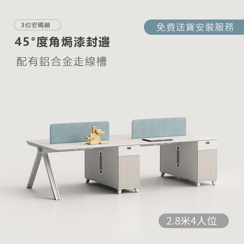 office desk 木桌腳 木製 辦公室 簡約 現代 辦公家具 辦公桌 時尚 辦公 用品 家具 設計 職員檯 工作檯 抽屜 櫃桶