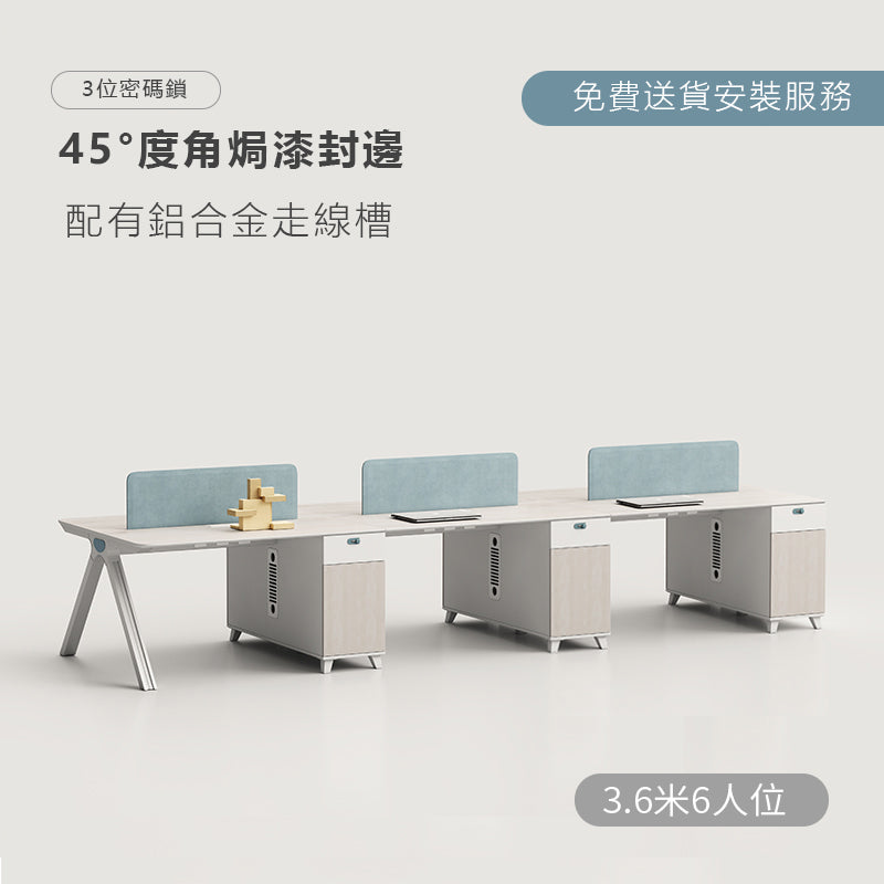 office desk 木桌腳 木製 辦公室 簡約 現代 辦公家具 辦公桌 時尚 辦公 用品 家具 設計 職員檯 工作檯 抽屜 櫃桶