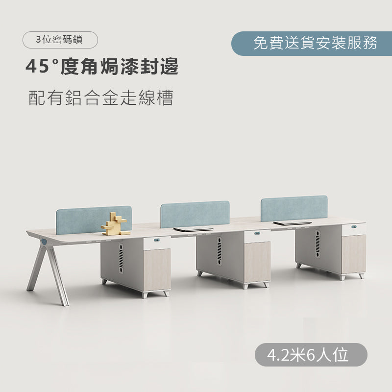 office desk 木桌腳 木製 辦公室 簡約 現代 辦公家具 辦公桌 時尚 辦公 用品 家具 設計 職員檯 工作檯 抽屜 櫃桶