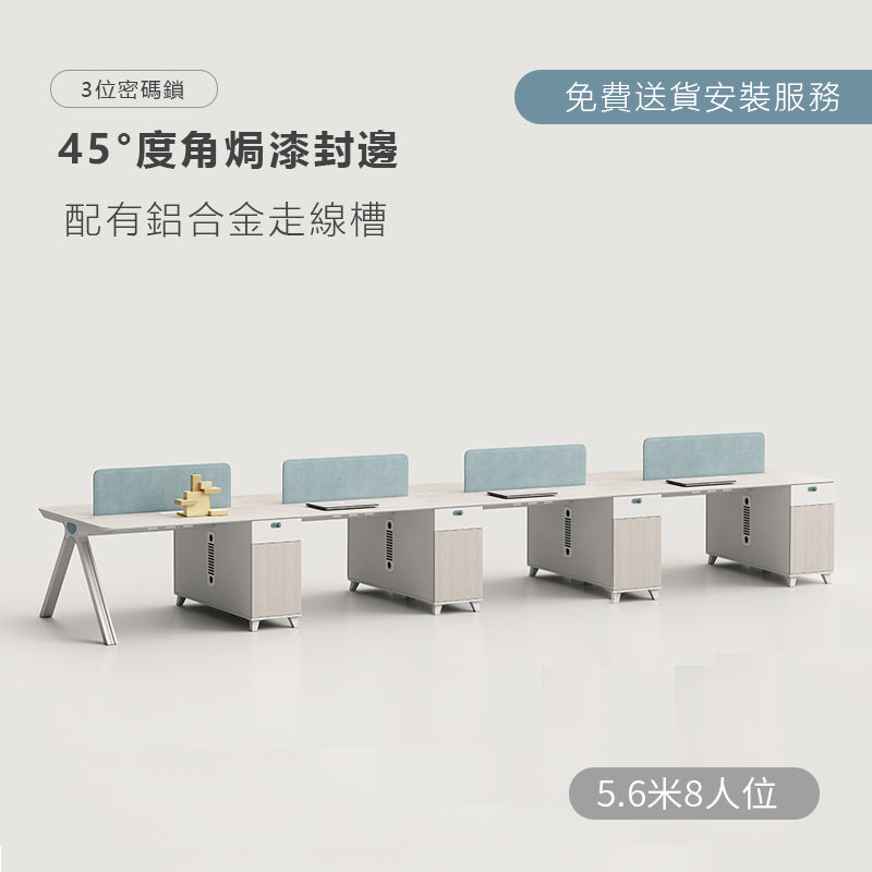 office desk 木桌腳 木製 辦公室 簡約 現代 辦公家具 辦公桌 時尚 辦公 用品 家具 設計 職員檯 工作檯 抽屜 櫃桶
