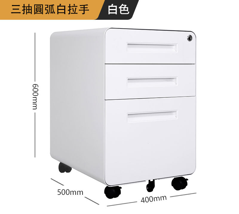 鐵皮文件移動櫃 鐵皮 文件 移動 櫃 現代 簡約 送貨服務 送貨及安裝 服務 設計概念 服務客戶 室內 設計 傢私 防盜 密碼鎖 大容量 抽屜 三節全展滑軌