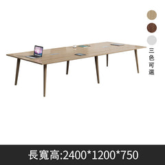 現代 長桌 實木 長方桌 簡約 胡桃色 橡木色 白色 服務 設計概念 服務客戶 室內 設計 傢私 仿真木紋 塑合板 紋理美觀 色澤 淡雅 2400