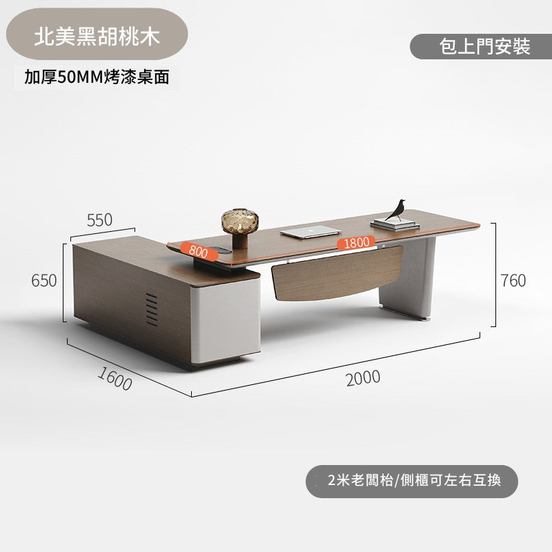 時尚 木面 老闆桌 辦公室 簡約 現代 辦公家具 單人 經理桌 主管 辦公桌 組合 辦公  executive desk