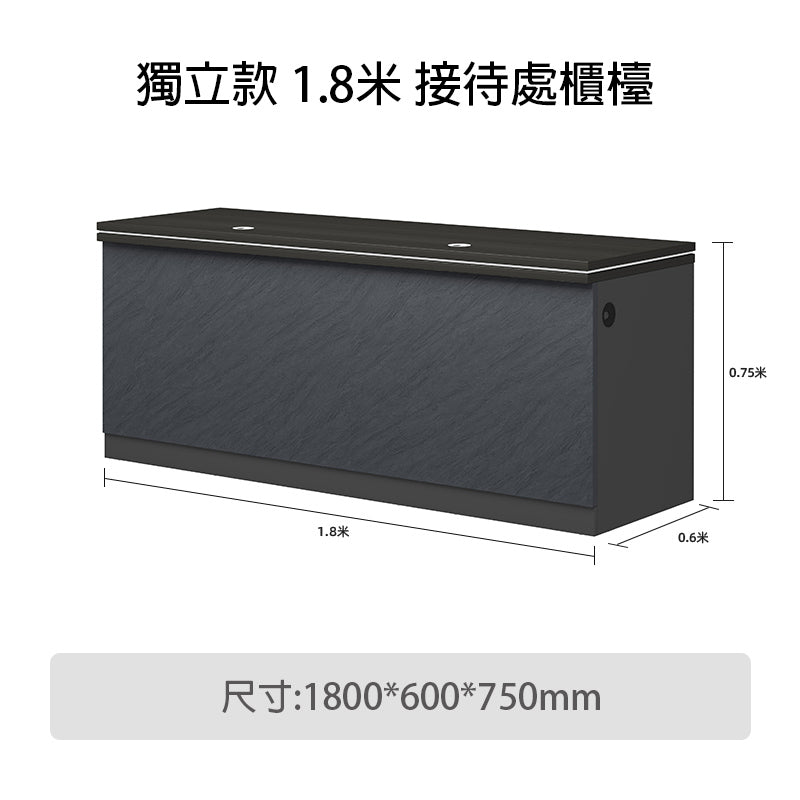 接待處家具 傢俱 傢俬 櫃枱 前台 E1 環保板材 LED 滲光 板腳 Reception table desk counter furniture