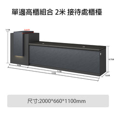 接待處家具 傢俱 傢俬 櫃枱 前台 E1 環保板材 LED 滲光 板腳 Reception table desk counter furniture