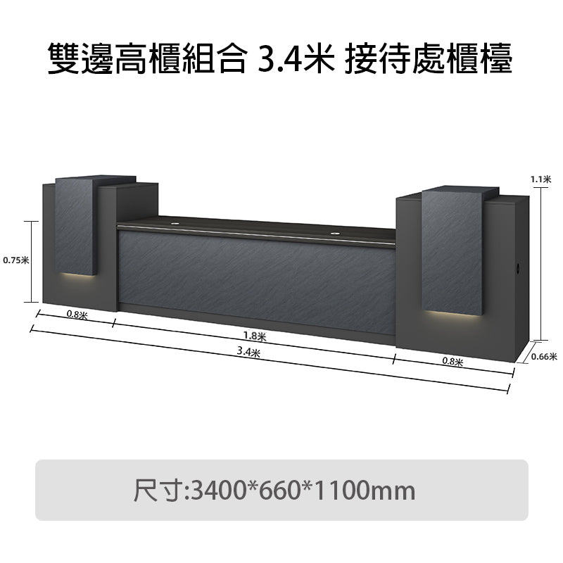 接待處家具 傢俱 傢俬 櫃枱 前台 E1 環保板材 LED 滲光 板腳 Reception table desk counter furniture