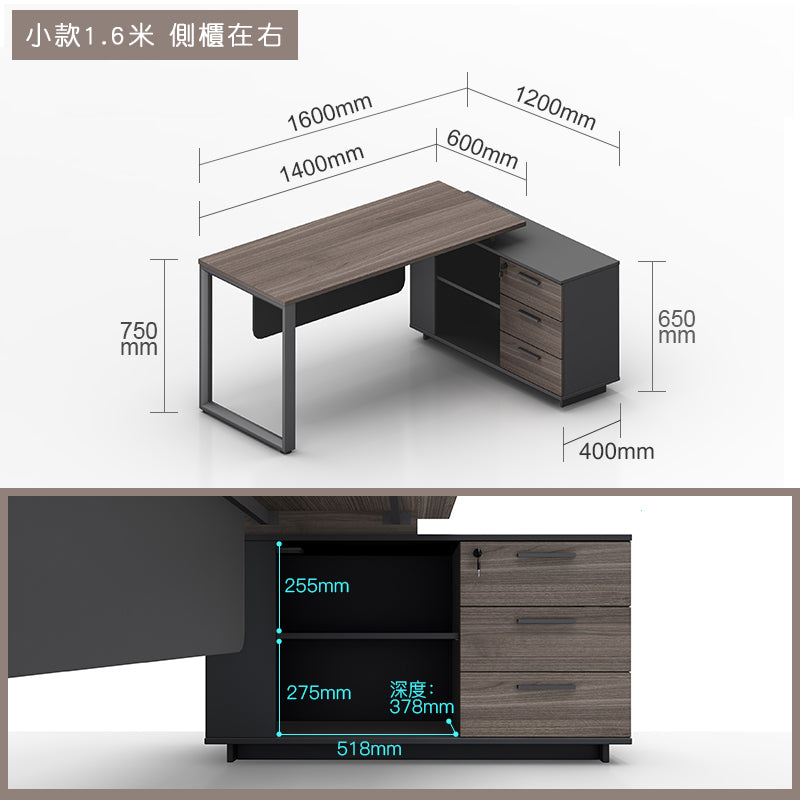 主管檯 E1 環保板材 鋼腳 側櫃 executive manager boss table desk furniture