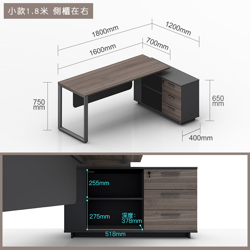 主管檯 E1 環保板材 鋼腳 側櫃 executive manager boss table desk furniture