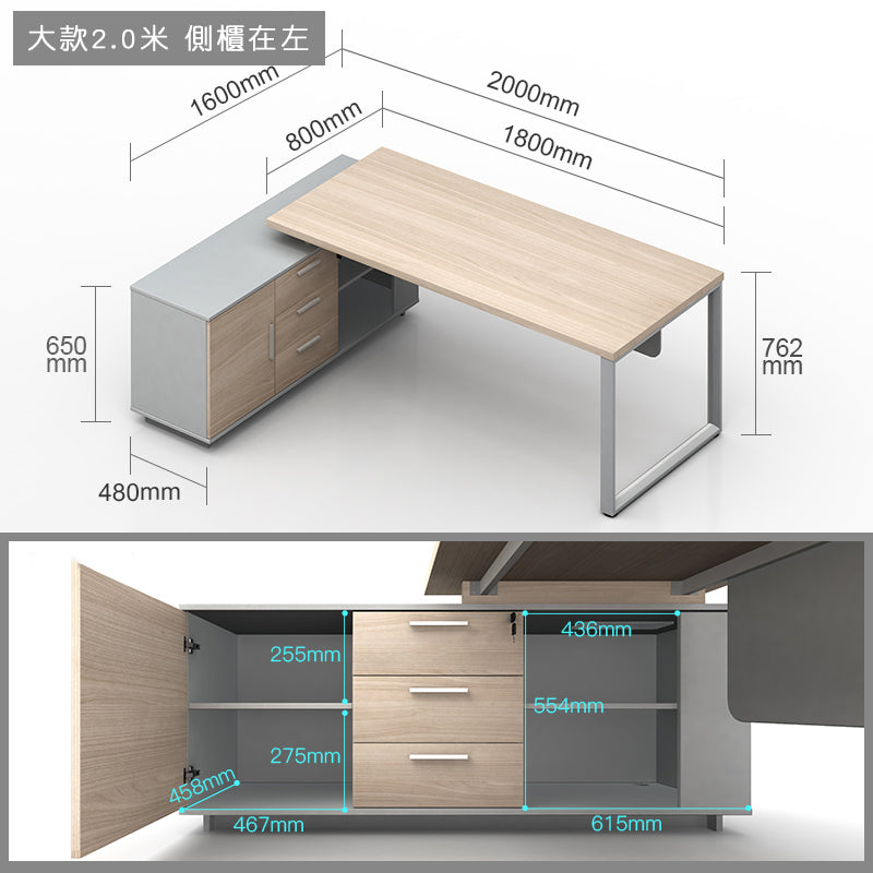 主管檯 E1 環保板材 鋼腳 側櫃 executive manager boss table desk furniture