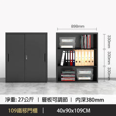 大容量鋼制櫃尺寸展示圖,黑色滑門設計,三層收納空間,適合存放文件夾和辦公用品,附詳細尺寸標註