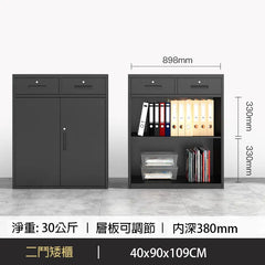 大容量鋼制櫃正面與側面展示圖,展示黑色金屬櫃體,含雙抽屜及雙門設計,可調節層板,適合存放文件資料