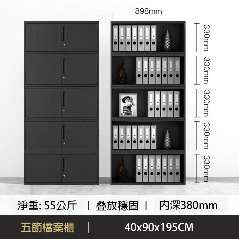 大容量鋼制櫃展示圖,黑色五節櫃體,可存放文件夾和裝飾品,尺寸40x90x195公分,內含多層收納空間