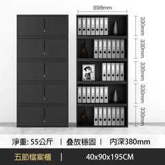 大容量鋼制櫃展示圖,黑色五節櫃體,可存放文件夾和裝飾品,尺寸40x90x195公分,內含多層收納空間