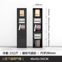 大容量鋼制櫃,黑色五層收納架,可調節層板,適合文件夾存放,尺寸40x45x185公分