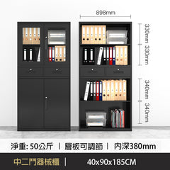 大容量鋼制櫃黑色辦公文件櫃,展示多層儲物空間,配備抽屜及可調式層板,尺寸40x90x185CM