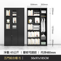 大容量鋼制櫃,黑色五門組合櫃,展示書籍收納空間,附尺寸標註及層板可調節功能