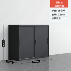 黑白時尚鋼制櫃 Black and White Stylish Steel Cabinet