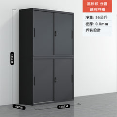 黑白時尚鋼制櫃 Black and White Stylish Steel Cabinet