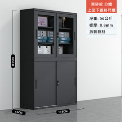 黑白時尚鋼制櫃 Black and White Stylish Steel Cabinet