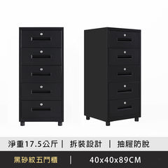 文件儲存鋼制櫃 File Storage Steel Cabinet