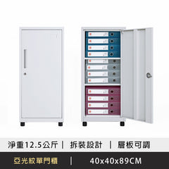 文件儲存鋼制櫃 File Storage Steel Cabinet