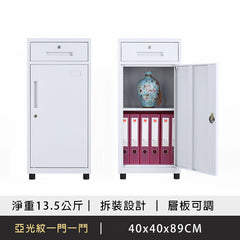 文件儲存鋼制櫃 File Storage Steel Cabinet
