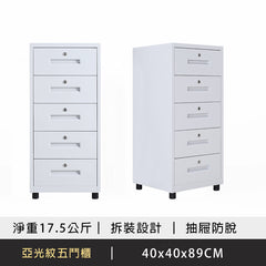 文件儲存鋼制櫃 File Storage Steel Cabinet