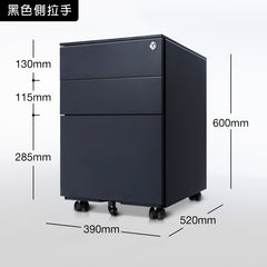 鋼製 活動櫃 文件 儲物櫃 冷軋鋼 層板 有櫃桶 metal steel storage file cabinet