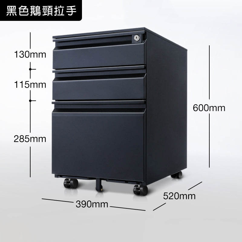 鋼製 活動櫃 文件 儲物櫃 冷軋鋼 層板 有櫃桶 metal steel storage file cabinet