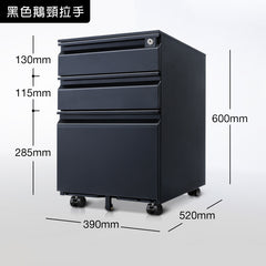 鋼製 活動櫃 文件 儲物櫃 冷軋鋼 層板 有櫃桶 metal steel storage file cabinet