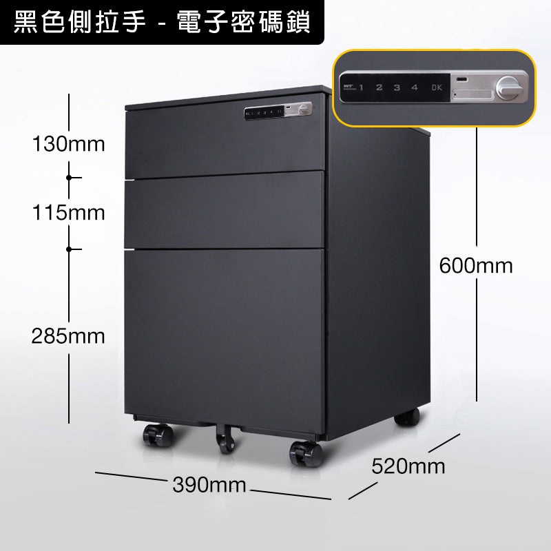 鋼製 活動櫃 文件 儲物櫃 冷軋鋼 層板 有櫃桶 metal steel storage file cabinet