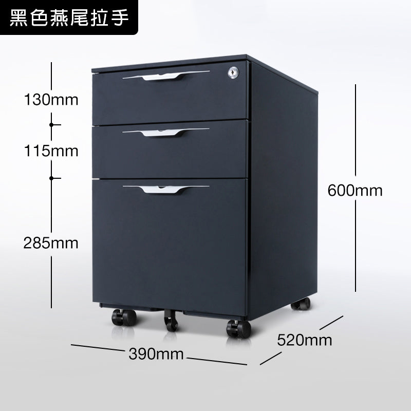 鋼製 活動櫃 文件 儲物櫃 冷軋鋼 層板 有櫃桶 metal steel storage file cabinet
