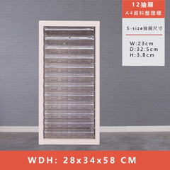 鐵皮文件櫃 文件櫃 鐵皮 文件 移動 櫃 現代 大容量 抽屜