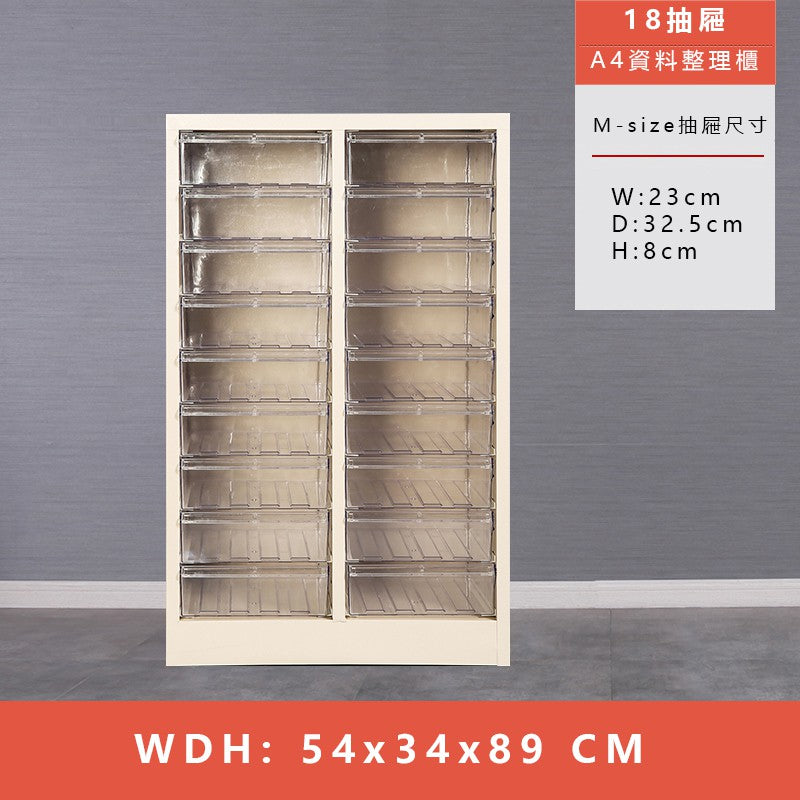 鐵皮文件櫃 文件櫃 鐵皮 文件 移動 櫃 現代 大容量 抽屜