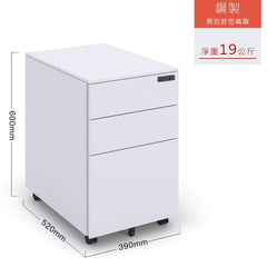 鋼製文件櫃 移動文件櫃 文件櫃 文件 櫃 現代 大容量 抽屜 密碼鎖 密碼 密碼櫃