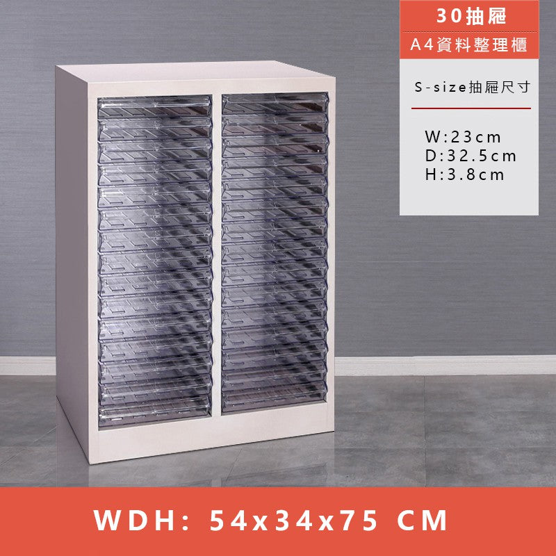 鐵皮文件櫃 文件櫃 鐵皮 文件 移動 櫃 現代 大容量 抽屜