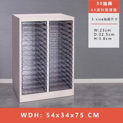 鐵皮文件櫃 文件櫃 鐵皮 文件 移動 櫃 現代 大容量 抽屜