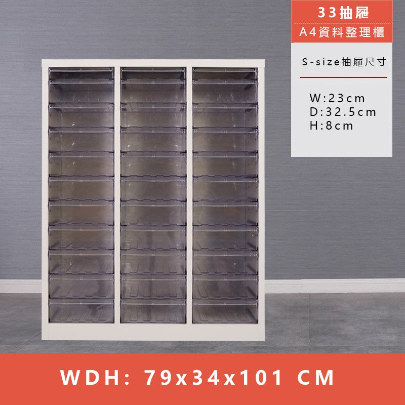 鐵皮文件櫃 文件櫃 鐵皮 文件 移動 櫃 現代 大容量 抽屜