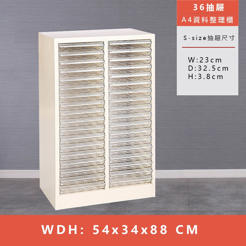 鐵皮文件櫃 文件櫃 鐵皮 文件 移動 櫃 現代 大容量 抽屜