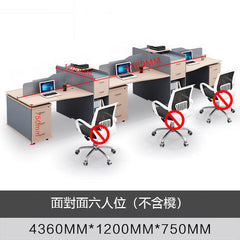簡約職員辦公枱 Simple Modern Office Desk