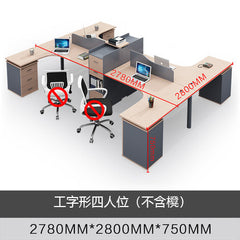 簡約職員辦公枱 Simple Modern Office Desk