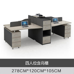 簡約職員辦公枱 Simple Modern Office Desk