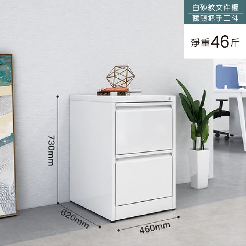 直立式鋼制櫃 Space Saving Steel Cabinet 香港辦公室傢俬及設計工程中心 Branding Works Furniture & Office Design