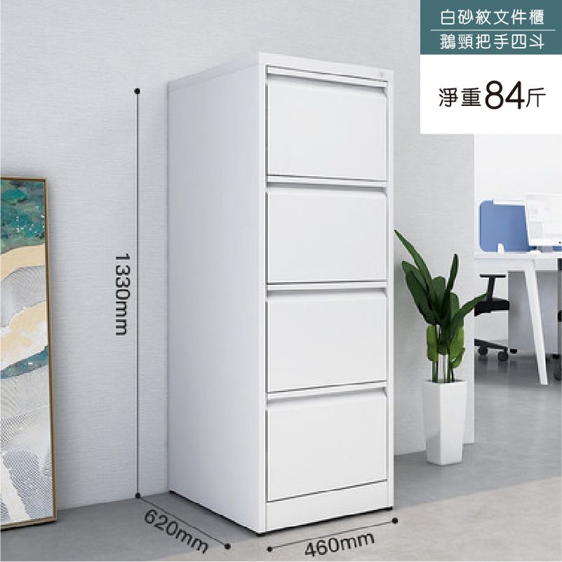 直立式鋼制櫃 Space Saving Steel Cabinet 香港辦公室傢俬及設計工程中心 Branding Works Furniture & Office Design