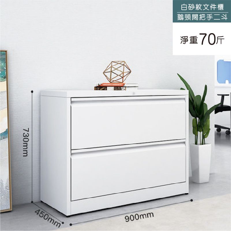 直立式鋼制櫃 Space Saving Steel Cabinet 香港辦公室傢俬及設計工程中心 Branding Works Furniture & Office Design