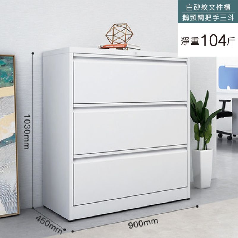 直立式鋼制櫃 Space Saving Steel Cabinet 香港辦公室傢俬及設計工程中心 Branding Works Furniture & Office Design