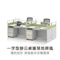 落地屏風辦公枱 Classic Office Desk Branding Works Furniture & Office Design