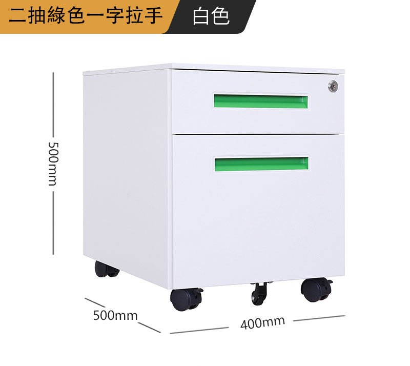 鐵皮文件移動櫃 鐵皮 文件 移動 櫃 現代 簡約 送貨服務 送貨及安裝 服務 設計概念 服務客戶 室內 設計 傢私 防盜 密碼鎖 大容量 抽屜 三節全展滑軌