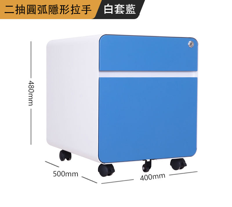 鐵皮文件移動櫃 鐵皮 文件 移動 櫃 現代 簡約 送貨服務 送貨及安裝 服務 設計概念 服務客戶 室內 設計 傢私 防盜 密碼鎖 大容量 抽屜 三節全展滑軌